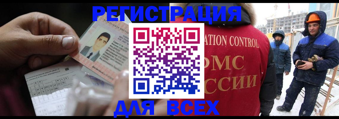 прописка для военкомата в Киржаче